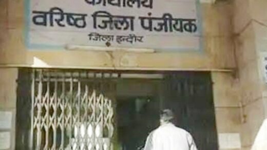 3 दिन में पंजीयन विभाग को 28 करोड़ की आय:  दीपावली त्योहार के बीच बड़ी संख्या में रजिस्ट्री करवाने पहुंचे लोग – Indore News