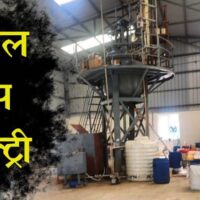 Bhopal Drug Factory: एमडी ड्रग्स बनाने में तीन बार असफल भी हुए थे तस्कर, फिर एक्सपर्ट से सीखी बारीकी