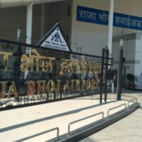 Bhopal Raja Bhoj Airport : मौसम की खराबी से एक माह में 40 उड़ानें लेट, मुंबई उड़ान 11 घंटे लेट हुई