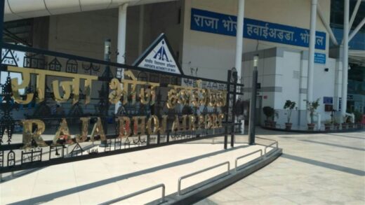 Bhopal Raja Bhoj Airport : मौसम की खराबी से एक माह में 40 उड़ानें लेट, मुंबई उड़ान 11 घंटे लेट हुई