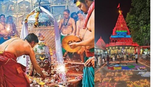 Diwali 2024: महाकाल मंदिर में 29 अक्टूबर से शुरू होगा उत्सव, 31 अक्टूबर को भस्मारती में मनेगी दीपावली