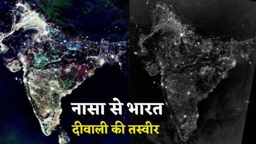 Diwali की NASA वाली फोटो की सच्चाई, देखिए दीपावली की रात कैसा दिखता है भारत