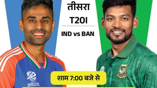 IND vs BAN तीसरा टी-20 आज:  हैदराबाद में पहली बार होगा बांग्लादेश-भारत का सामना, महमूदुल्लाह का आखिरी टी-20 मुकाबला