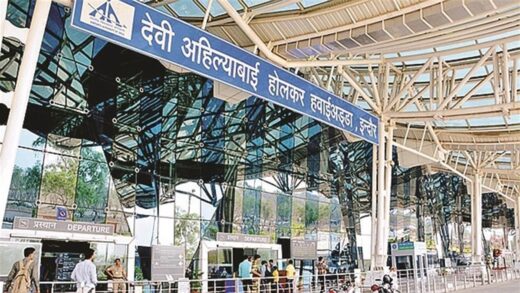 Indore Airport: इंदौर एयरपोर्ट पर बदलेगा फ्लाइट का टाइम, 27 अक्टूबर से शुरू हो रहा विंटर सीजन