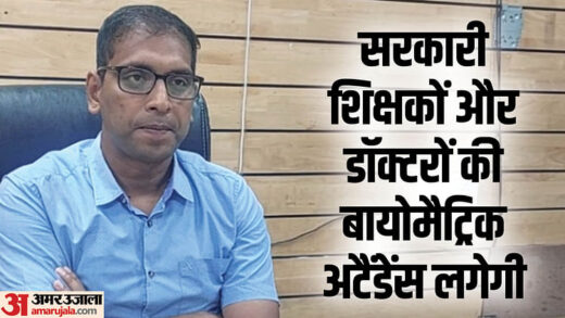 Indore News: सरकारी स्कूल और अस्पतालों में भी बायोमैट्रिक अटैंडेंस, विवादित प्लाटों के लिए लगेंगे कैंप