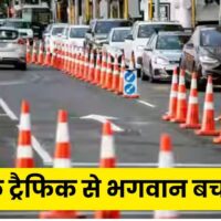 Indore Traffic: नाबालिग ने ब्रेक की जगह एक्सीलेटर दबाया, सिग्नल पर खड़े व्यवसायी की मौत