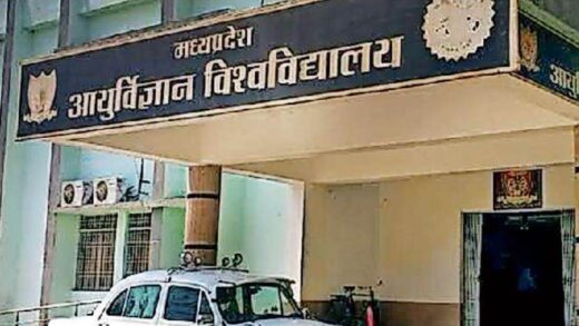 Nursing Exam in MP: एक साल में तीसरी बार होगी नर्सिंग परीक्षा, अब सत्र 2022-2023 के छात्रों को मौका