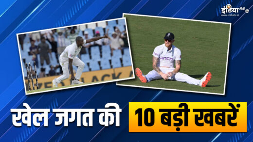 कगिसो रबाडा ने ICC रैंकिंग में हासिल किया पहला स्थान, बेन स्टोक्स के घर हुई चोरी – India TV Hindi