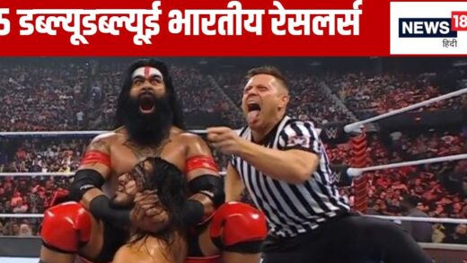 कौन हैं वो WWE के 5 भारतीय रेसलर्स… एक ने अंडरटेकर को पीटा तो दूसरे ने दुश्मन को पहुंचाया था अस्पताल