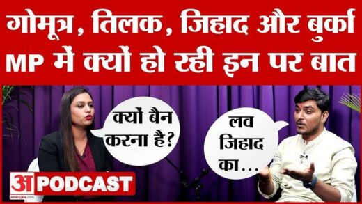 गोमूत्र, तिलक, गैर हिंदू, लव जिहाद-बुर्का, नवरात्र में MP में क्यों गूंज रहे यह शब्द? गरबा पर ‘पहरा’