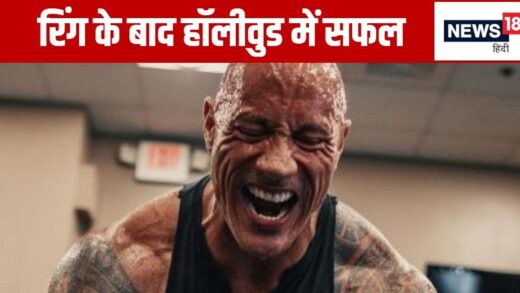 द रॉक से लेकर जॉन सीना तक… WWE के वो 5 स्टार, जिन्होंने रिंग के बाद फिल्मों में दिखाया दम, आज हॉलीवुड के बड़े स्टार