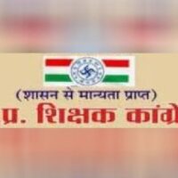 मध्य प्रदेश शिक्षक कांग्रेस की अपील:  कर्मचारी भवन भोपाल में रविवार को संघ का कोई कार्यक्रम नहीं – Bhopal News