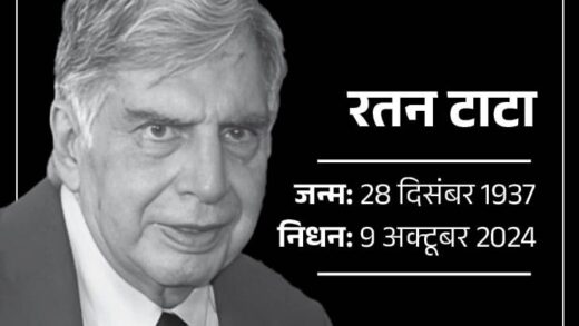 रतन टाटा का 86 साल की उम्र में निधन:  मुंबई के अस्पताल से पार्थिव शरीर कुलाबा ले जाया गया; राजकीय सम्मान से अंतिम संस्कार होगा