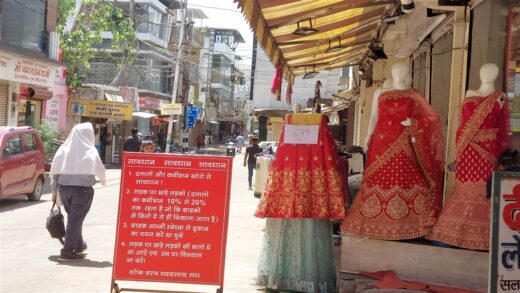 संत हिरदाराम नगर में त्योहार शुरू होते ही कपड़ा बाजार में दलाल सक्रिय, संघ ने कहा सीधे दुकान से खरीदी करें