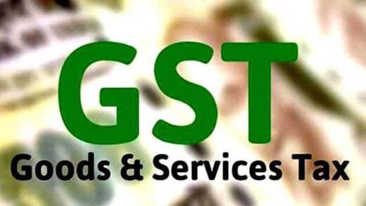 GST Invoice Management System: जीएसटी में लागू हुआ इनवायस मैनेजमेंट सिस्टम, टैक्स पेशेवरों ने इस पर की चर्चा