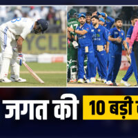 ICC रैंकिंग में कोहली को भारी नुकसान, अफगानिस्तान ने बांग्लादेश को दी पटखनी, देखें खेल जगत की 10 बड़ी खबरें – India TV Hindi