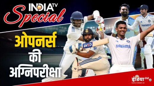 IND vs AUS: आगाज पर होगी अंजाम की जिम्मेदारी, भारतीय ओपनर्स ने बढ़ाई टेंशन – India TV Hindi