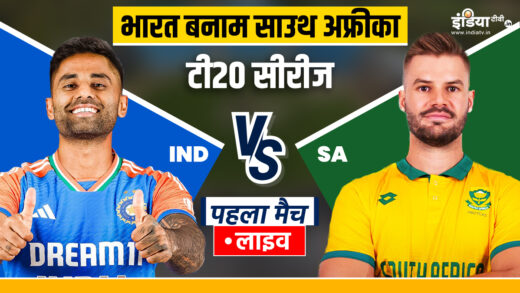 IND vs SA 1st T20I Live: डरबन में कौन पड़ेगा किस पर भारी, जानें मैच का लाइव अपडेट – India TV Hindi