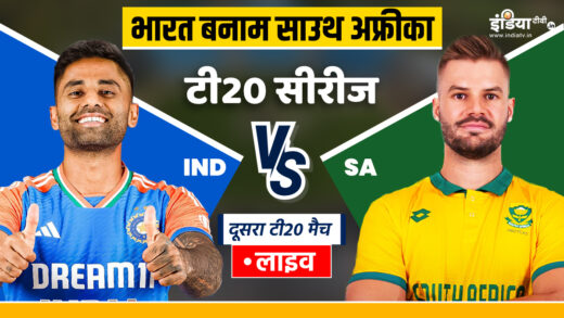 IND vs SA 2nd T20I Live: टीम इंडिया के पास सीरीज में 2-0 की बढ़त लेने का शानदार मौका – India TV Hindi