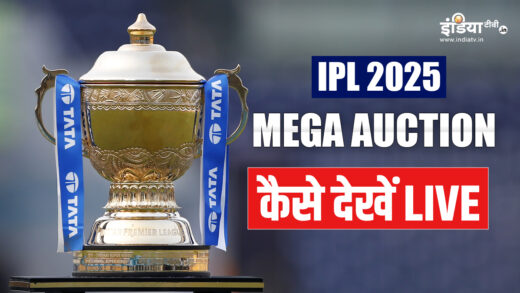 IPL 2025 Mega Auction Live: कब, कहां और कैसे देखें, ये है सबसे आसान तरीका  – India TV Hindi