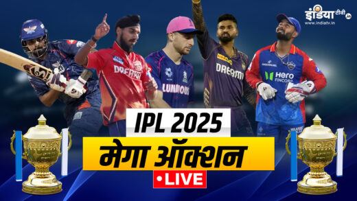 IPL Auction 2025 Live Updates: मेगा ऑक्शन की उल्टी गिनती शुरू, कुछ देर में खिलाड़ियों पर लगेगी बोली – India TV Hindi