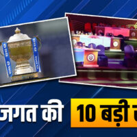 IPL मेगा ऑक्शन के लिए 1500 से ज्यादा क्रिकेटरों ने कराया रजिस्टर, इस शहर में होगी नीलामी, देखें खेल जगत की 10 बड़ी खबरें – India TV Hindi