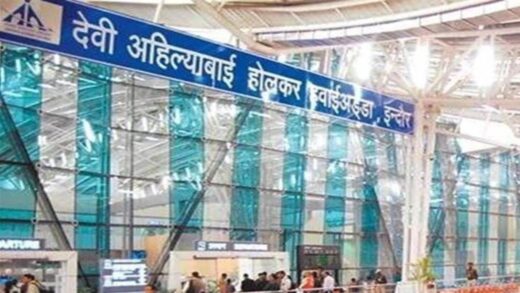 Indore International Airport: यात्री सुविधाओं में सुधार कर इंदौर एयरपोर्ट ने हासिल की चौथी रैंक