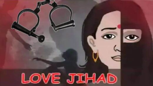 Indore Love Jihad: हिंदू युवती से मिलने आया था भाजपा नेता का बेटा, लव जिहाद के आरोप में हो गई पिटाई… बाद में मामला रफा-दफा