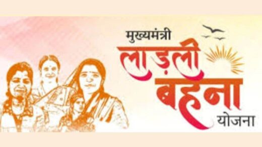 Ladli Behna Yojana Kist: लाड़ली बहना योजना किस्त के 7.59 लाख रुपये यूपी के अकाउंट में भेजे, बैंक ने वापस लौटाए