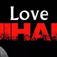 Love Jihad in Indore: दुष्कर्म का वीडियो बनाकर बिलाल बनाता था संबंध, इंदौर की युवती के नाम पर पर्सनल लोन भी लिया