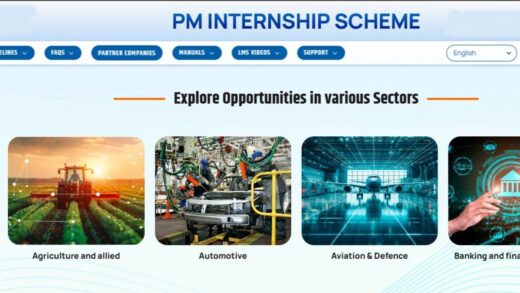 Prime Minister Internship Scheme: प्रधानमंत्री इंटर्नशिप योजना में आवेदन के लिए 10 नवंबर आखिरी तारीख, 12 महीने मिलेंगे 5 हजार रुपये