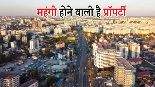 Property Price Hike: इंदौर में अगले हफ्ते से महंगी हो सकती है प्रॉपर्टी, 580 लोकेशन पर बढ़ेंगे दाम | Property Price Hike New guidelines will be implemented in Indore from next week prices will increase at 580 locations