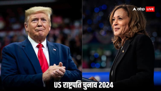 US प्रेसिडेंट इलेक्शन की जानें पूरी प्रक्रिया, कैसे चुना जाता है देश का राष्ट्रपति?