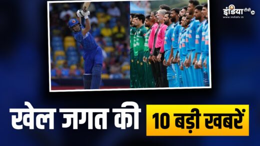 अफगानिस्तान ने 2-1 से जीती ODI सीरीज, चैंपियंस ट्रॉफी के लिए फंसा पेंच; खेल जगत की 10 बड़ी खबरें – India TV Hindi