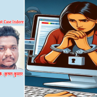 इनकम टैक्स का चपरासी निकला ठग, इंदौर की युवती को किया था Digital Arrest | digital arrest case indore Income tax peon turned out to be a fraud had digitally arrested a girl