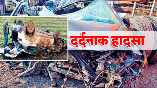 दो कारों की रेस लेकर आई मौत, बुझ गए दो परिवारों के चिराग | Indore road Acccident In a two car race two dies after over turn cars horrible car accident