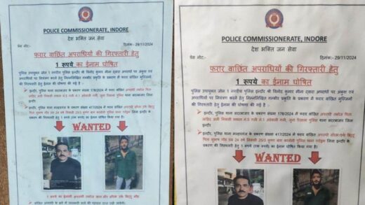 बदमाशों पर एक रुपये का इनाम, इंदौर पुलिस ने पूरे शहर में लगवाए पोस्टर