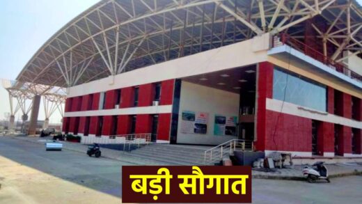 95% काम पूरा, नए साल में मिलेगी नए ISBT बस स्टैंड की सौगात | Indore News: a new ISBT bus stand is being built