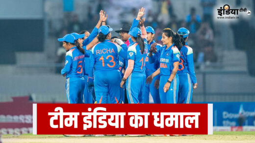 IND-W vs WI-W: टीम इंडिया ने रचा इतिहास, पहले वनडे में किया बड़ा कारनामा – India TV Hindi