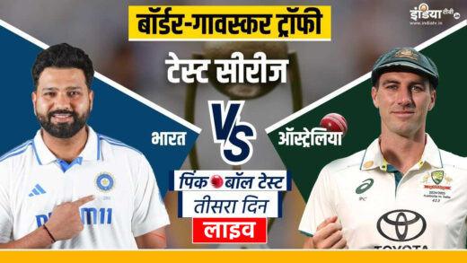 IND vs AUS 2nd Test Day 3 Live: पंत-नितीश से सभी को उम्मीदें – India TV Hindi