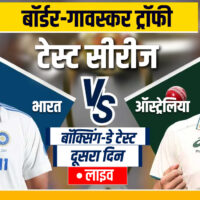 IND vs AUS Melbourne Test Day 2 Live Score: ऑस्ट्रेलिया का स्कोर 311 रन – India TV Hindi