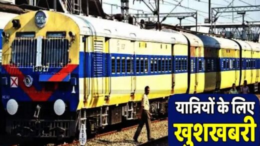 Indian Railway की बड़ी सौगात, महाकुंभ के लिए एमपी से एक और स्पेशल ट्रेन का ऐलान, ये रहेगा शेड्यूल | Maha Kumbh 2025 Special Train from MP