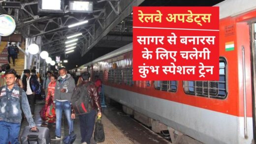 Indore-Gwalior Vande Bharat Train: ग्वालियर से महाकाल की नगरी उज्जैन तक वाया इंदौर वंदे भारत ट्रेन… सांसद की मांग पर रेल मंत्री ने दिया जवाब