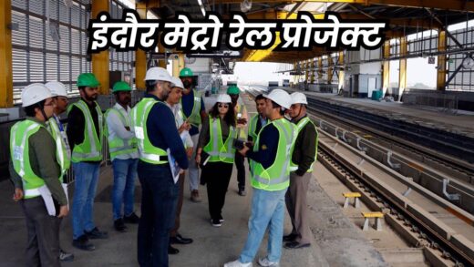 Indore Metro Rail: इंदौर में अंडरग्राउंड मेट्रो को लेकर दिए प्रस्ताव पर विचार करेगा केंद्रीय आर्थिक कार्य मंत्रालय