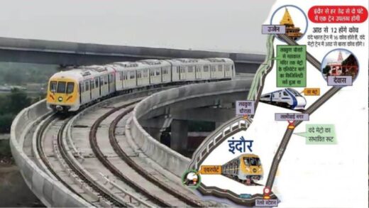 Indore-Ujjain Metro Project: इंदौर के लवकुश चौराहे से रवाना होकर उज्जैन के महाकाल लोक तक जाएगी मेट्रो…बनेंगे कुल 8 स्टेशन