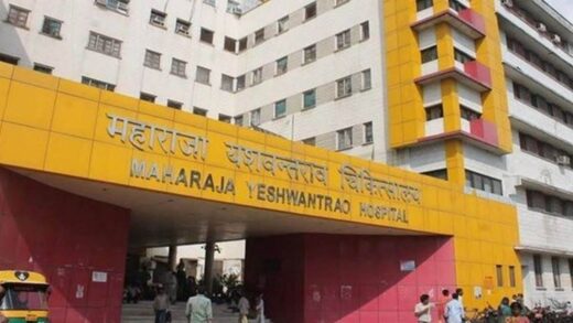 MY Hospital Indore: एक साथ मिलने लगी एक महीने की दवाईयां, बार-बार नहीं आना होगा अस्पताल