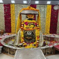 Mahakal Darshan: नए साल पर भक्तों को 45 मिनट में हो जाएंगे बाबा महाकाल के दर्शन