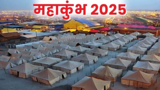 Mahakumbh 2025: महाकुंभ जाने से पहले इन 10 बातों का रखें ध्यान, वरना भीड़ में हो जाएंगे परेशान