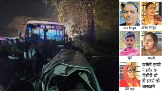 Road Accident: राजस्थान में सड़क हादसा, इंदौर के एक ही परिवार के पांच लोगों की मौत