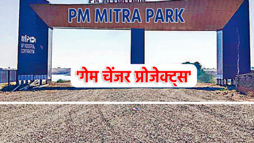 Rs 10,000 Investment to Boost Prospects for 42,000 Young People: PM MITRA Park Project Hailed as ‘Game Changer’